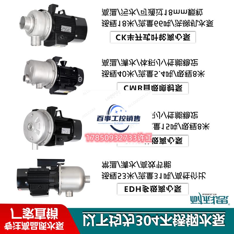 不锈钢增压c泵220家全自动静水泵加压音泵自吸泵V热水循环离用心