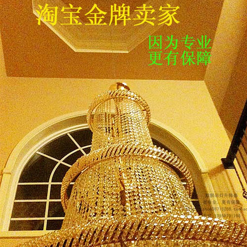 250公斤 别墅复式楼吊灯升降器 全自动N酒店大型水晶灯具升降机