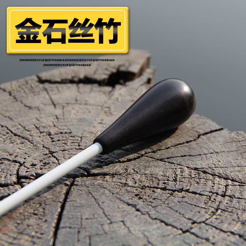 梵巢黑檀木材质手柄音乐会演奏指B挥棒指挥令乐队号令送筒舞台专