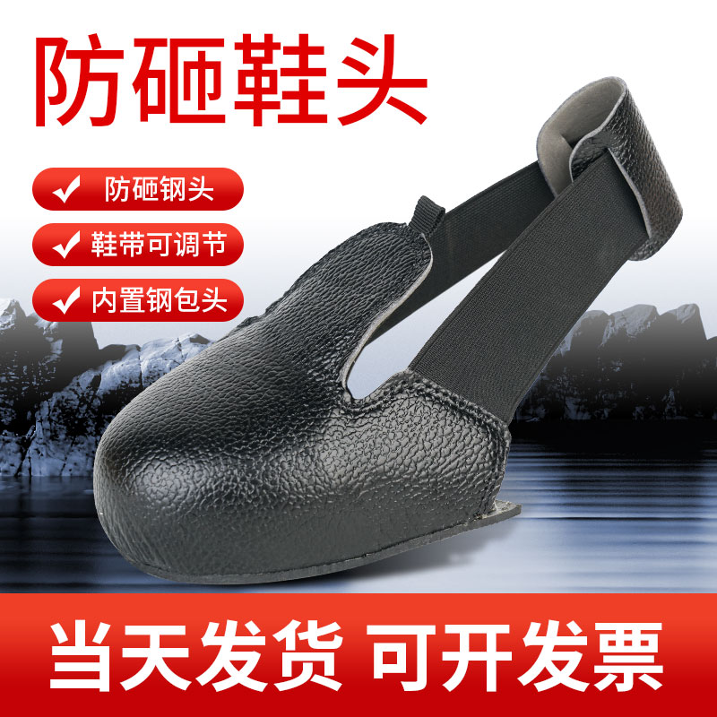 防砸鞋头安全鞋套工厂车间访客参观防刺钢包头过检门防Y护劳保鞋