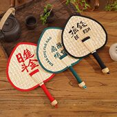 扇子大蒲扇刺绣老式 夏季 手工编织宝宝婴儿童小芭蕉扇家用手摇扇风