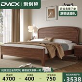 北美进口黑胡桃实木床主卧双人1.8米北欧床现代简约家用实木婚床