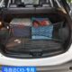 专用 马自达CX5后备箱网兜固定行李网车载置物袋车内弹力网收纳箱