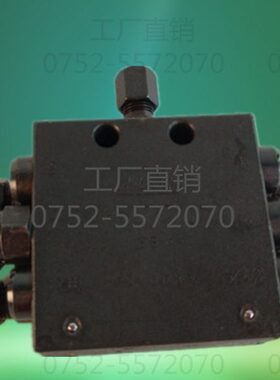 代替LINCON SSV6-K分配器泵砼泵车摊铺机三一中联黄油分配器油脂