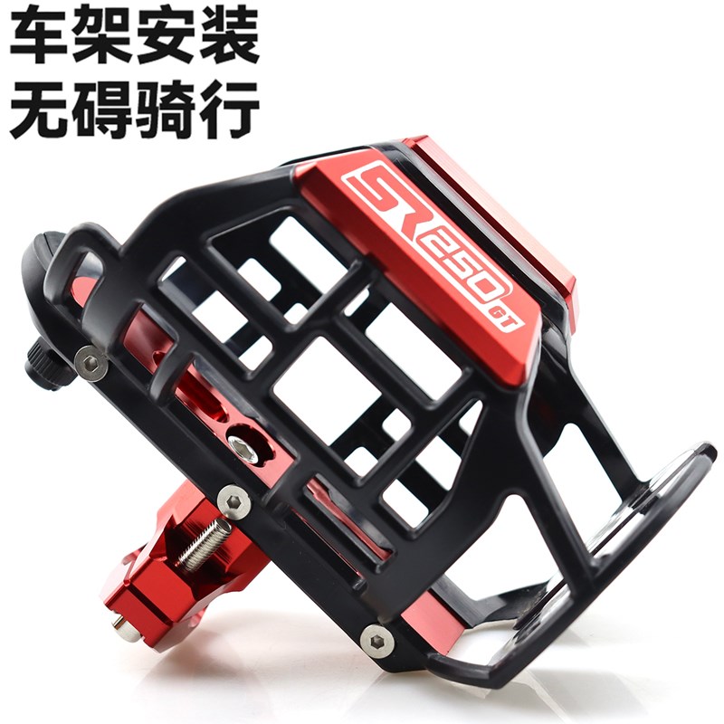 适用隆鑫无极SR250GrT改装可调节保险杠水壶支架 随意挂水杯支架