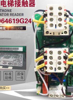 通用变频器接触器板KDL16R接触器板KM964619G24 /G23.KM964620H04
