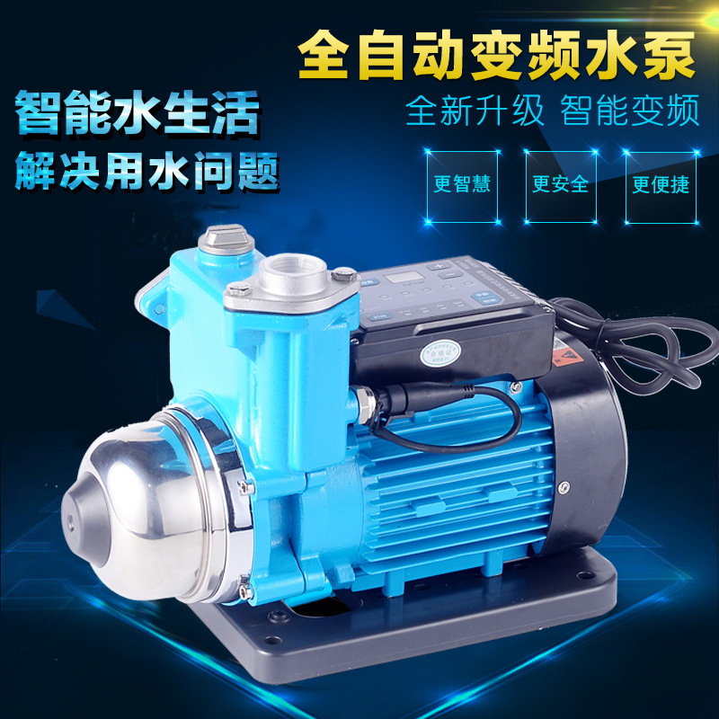 德莱斯顿 家用智能抽水泵 恒压变频泵 自来的P管道自吸增压泵卧式