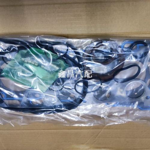 北汽威旺m20 幻速s2s3 BJ415B发动机大修修理包气门油封缸垫 配件