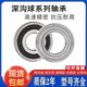 2RS1 6317 6315 高速进口轴承6314 6320 6316 6319 6318
