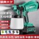 电动喷漆枪小型家用充电锂电喷涂机大功率油漆乳胶漆墙面喷漆神器