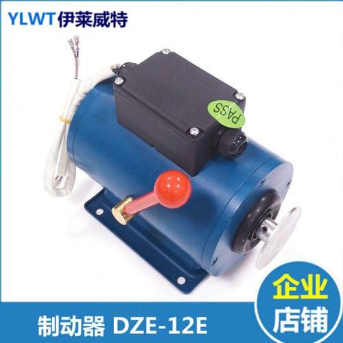 原装通润FYJ240/245主机抱闸制动器DZE-12E抱闸DZE-12抱闸制动器