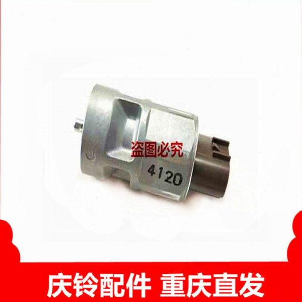 庆铃五十铃100P 600P 里程表传感器 路码表传感器 原厂配件