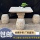 汉白玉石桌石凳庭院石头茶桌仿古青石复古石台室内外中式 家用茶台