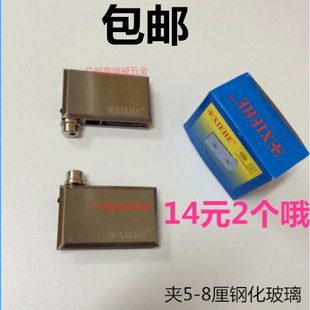 协和28四方夹玻璃门夹玻璃合页玻璃柜门夹饰品柜合页铰链