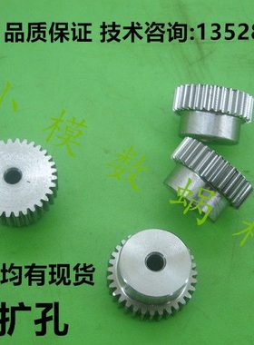 0.8模不锈钢齿轮10齿11齿12齿13齿14齿15齿16齿17齿18齿直齿轮