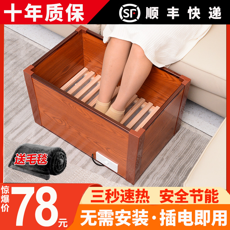 实木深桶烤火炉取暖器烤s火箱暖脚器家用电火箱电火桶冬天取暖神