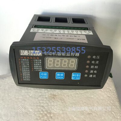 HHD1C-1Z智能型电动机保护器，微机保护装置，一体电机过载监视器