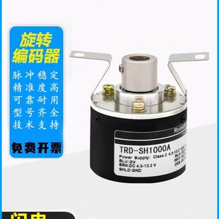光洋型旋转编码器TRD-SH1000V TRD-SH360A SH600B半空心轴中空