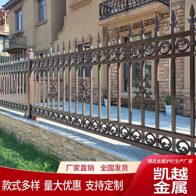 铝艺护栏铝合金围墙围栏别墅庭院栏杆院子家用社区户外Z防护栏栅