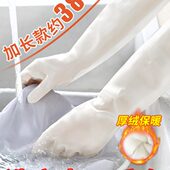 秋冬洗衣服专用手套加绒防水耐用洗碗家务厨房家用清洁橡胶洗菜女