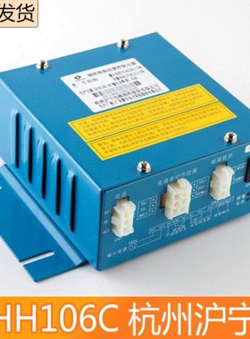 HH106C杭州沪宁电梯钢丝绳制动器控制电源 夹绳器HH106B 电梯配件