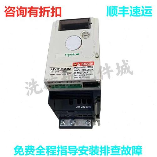 威顺洗碗机变频器 适用FEA-1ER  长龙洗碗机变频器 0.55KW