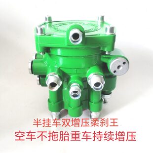 挂车三桥继动阀柔刹王挂车阀三桥同步阀挂车阀挂车刹车阀