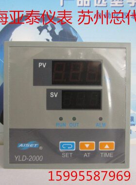 YLD-2612V上海亚泰仪表温控器YLD-2000烤箱温控仪YLD-2412V-2
