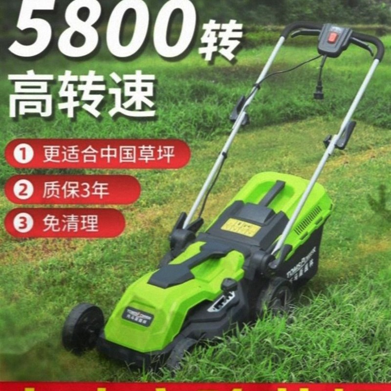 德国园林割草机多功能手推v式电动除割草机打草坪修剪机开荒机神