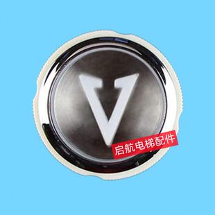 电梯配件 STEP按钮1.04.9624红白蓝光按键 新时达电梯按钮PB31