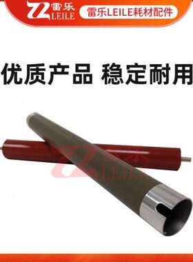 适合联想LJ2208W 7208W 2218 7218 2268加热辊 定影上辊7268下辊
