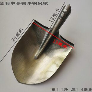 锯片钢尖头铁锹锰钢圆头锨尖头锹开荒铁锨农用钢锹全钢铲农具尖锹