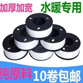 生料带 无油耐高温密封带20米防水加厚高品质100卷厂家直销 包邮