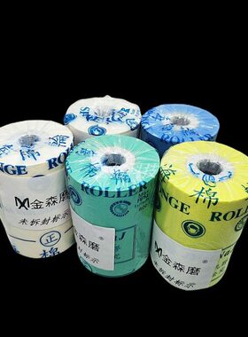 直径150/180/200MM8寸绿色海绵砂带轮 蓝色海绵滚筒轮 海棉套筒