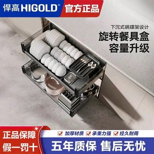 悍高希勒3.0Max厨房拉篮太空铝碗碟篮游艇式餐具盒平篮阻尼滑轨