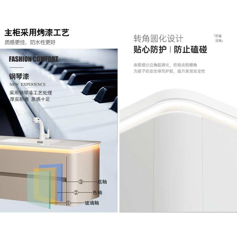 烤漆实木浴室柜组合陶瓷盆双抽屉圆弧感应灯主柜洗漱台金百盛8809