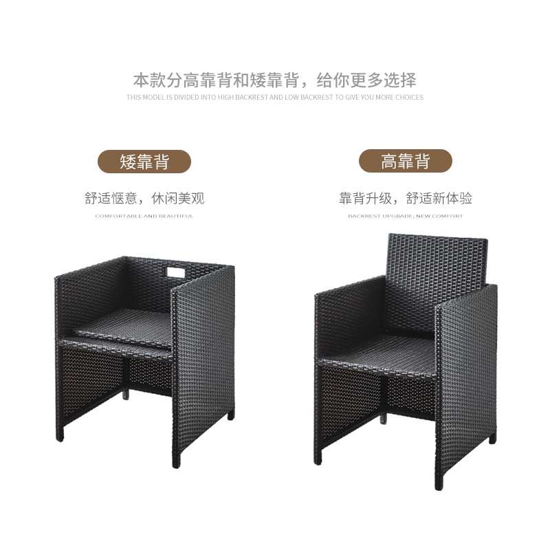 竹藤桌椅三件套储物带靠背收纳箱椅子茶馆家用休闲藤编组合套装