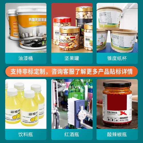 坚果果干塑料圆瓶专用贴标机果仁腰果开心自动打码圆瓶贴标机厂家