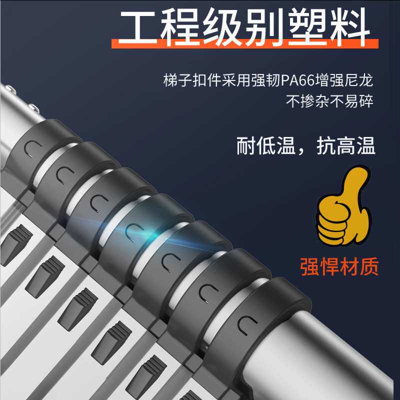 加厚升缩7米铝合金直梯伸缩梯子竹节折叠升降申缩阁楼梯收缩梯子