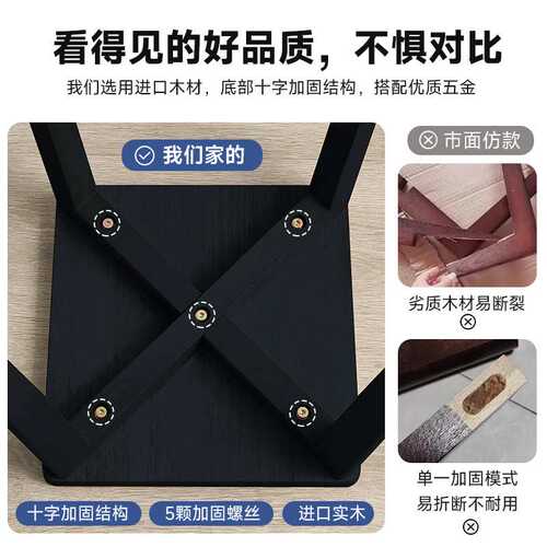 实木家用凳子结实板凳客厅餐凳简约黑色方凳可叠放式高凳餐桌椅子
