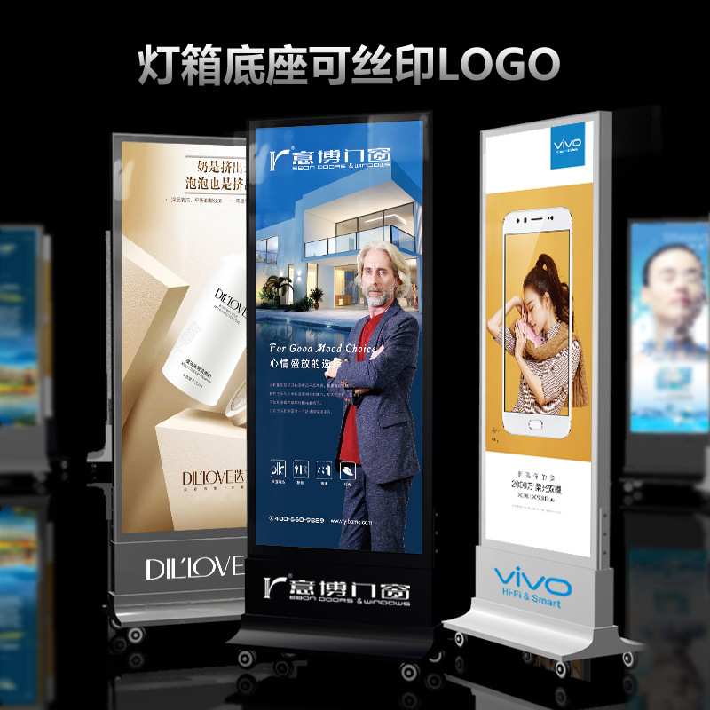 led立式灯箱单双面磁吸落地带轮子可移动室内商场广告牌高亮度