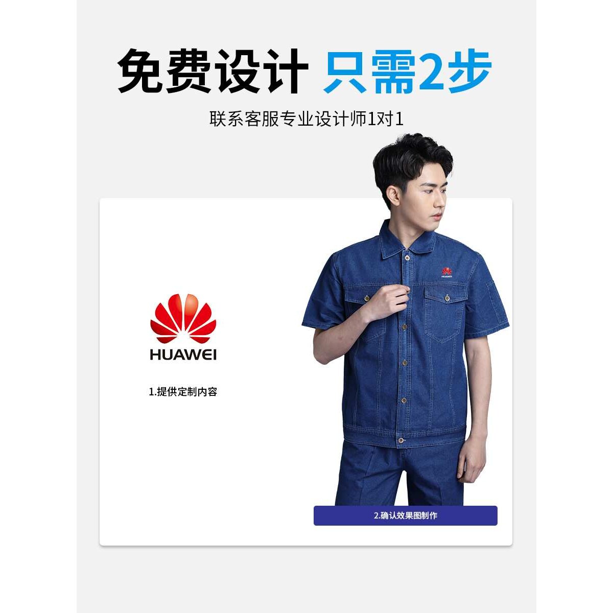 电焊牛仔工作服套装男夏季短袖防烫耐磨焊工汽修工地车间劳保服