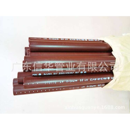 旭有 HTPVC 日标 管 CPVC 日标 管  ASAHI AV 管 耐高温HT PVC管
