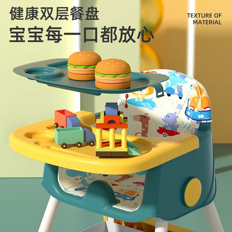 宝宝餐椅吃饭可折叠家用婴儿学坐椅子儿童多功能餐桌椅座椅喂饭