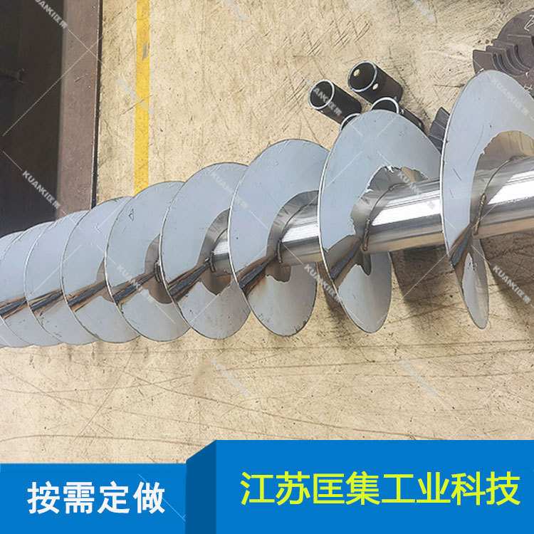 输送机螺旋杆轴制作 有轴螺旋叶片现货 不锈钢绞龙螺旋输送轴