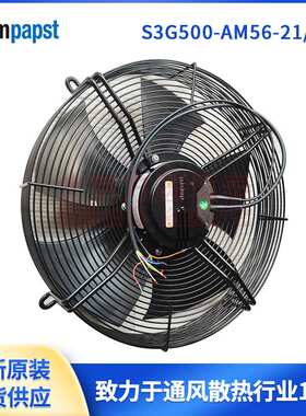 ebmpapst，轴流风机，A4E315-AC08-19