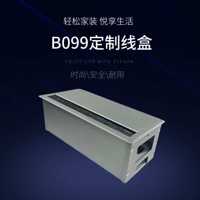 铝合金线盒台面过线孔盖阻尼86面板桌面走线线槽线缆收纳家具静音