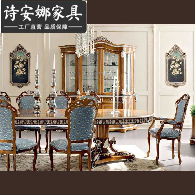 美式酒柜实木大户型奢华欧式四门玻璃储物柜 餐厅别墅家具