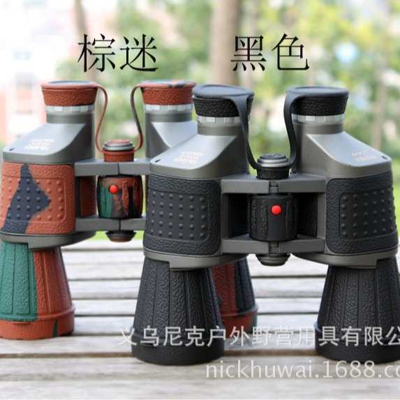 鑫和免调焦CR50自动对焦望远镜高倍高清 户外定焦双筒迈峰成人