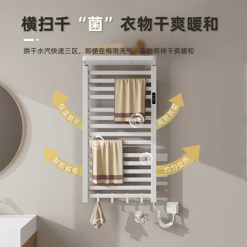 智能电热毛巾架家用恒温烘干浴室卫生间电加热毛巾杆免打孔置物架